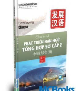 Giáo-trình-Phát-triển-Hán-ngữ-Tổng-hợp-Sơ-cấp-2--Tập-1-Bìa-trước