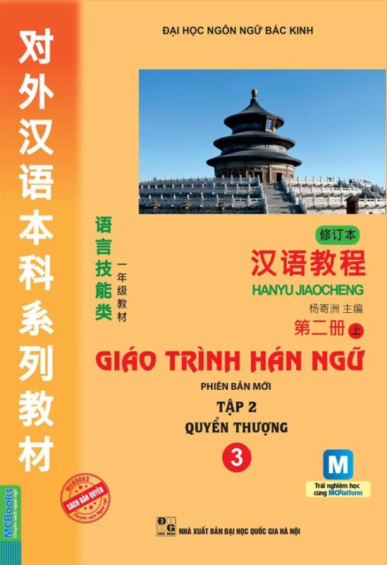 bia truoc han ngu 3 1