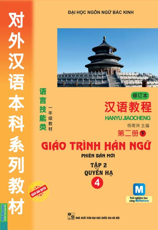 bia truoc han ngu 4