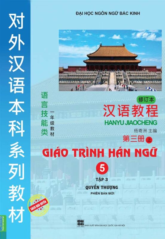bia truoc han ngu 5