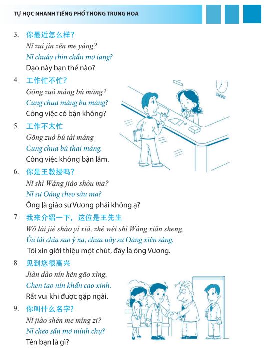 Nội dung trong sách Tự học nhanh tiếng phổ thông Trung Hoa