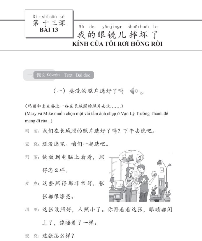 Nội dung trong sách Giáo trình Hán ngữ 4