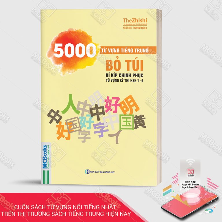 5000 tu vung tieng Trung Bo Tui Bi Kip Chinh Phuc Tu Vung Ky Thi HSK 1 – 6 khung 1