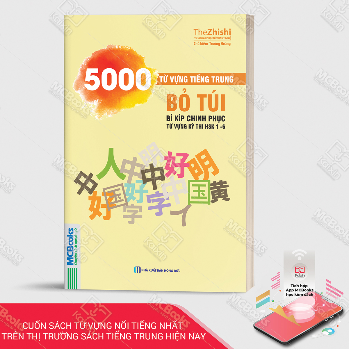 5000 tu vung tieng Trung Bo Tui Bi Kip Chinh Phuc Tu Vung Ky Thi HSK 1 – 6 khung 1