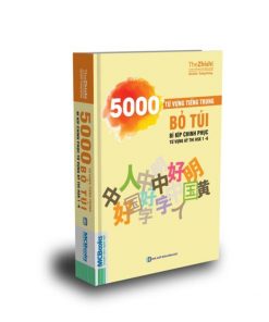5000 từ vựng tiếng Trung Bỏ Túi - Bí Kíp Chinh Phục Từ Vựng Kỳ Thi HSK 1 - 6