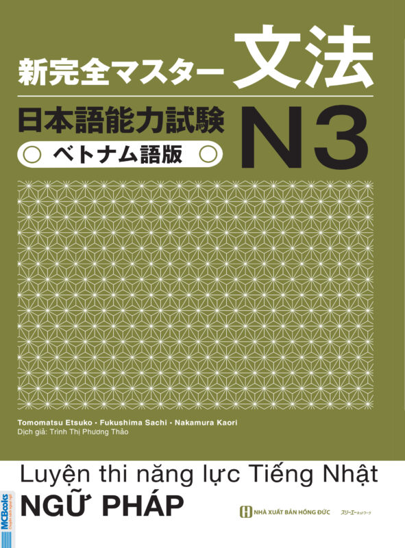 bia trước 1