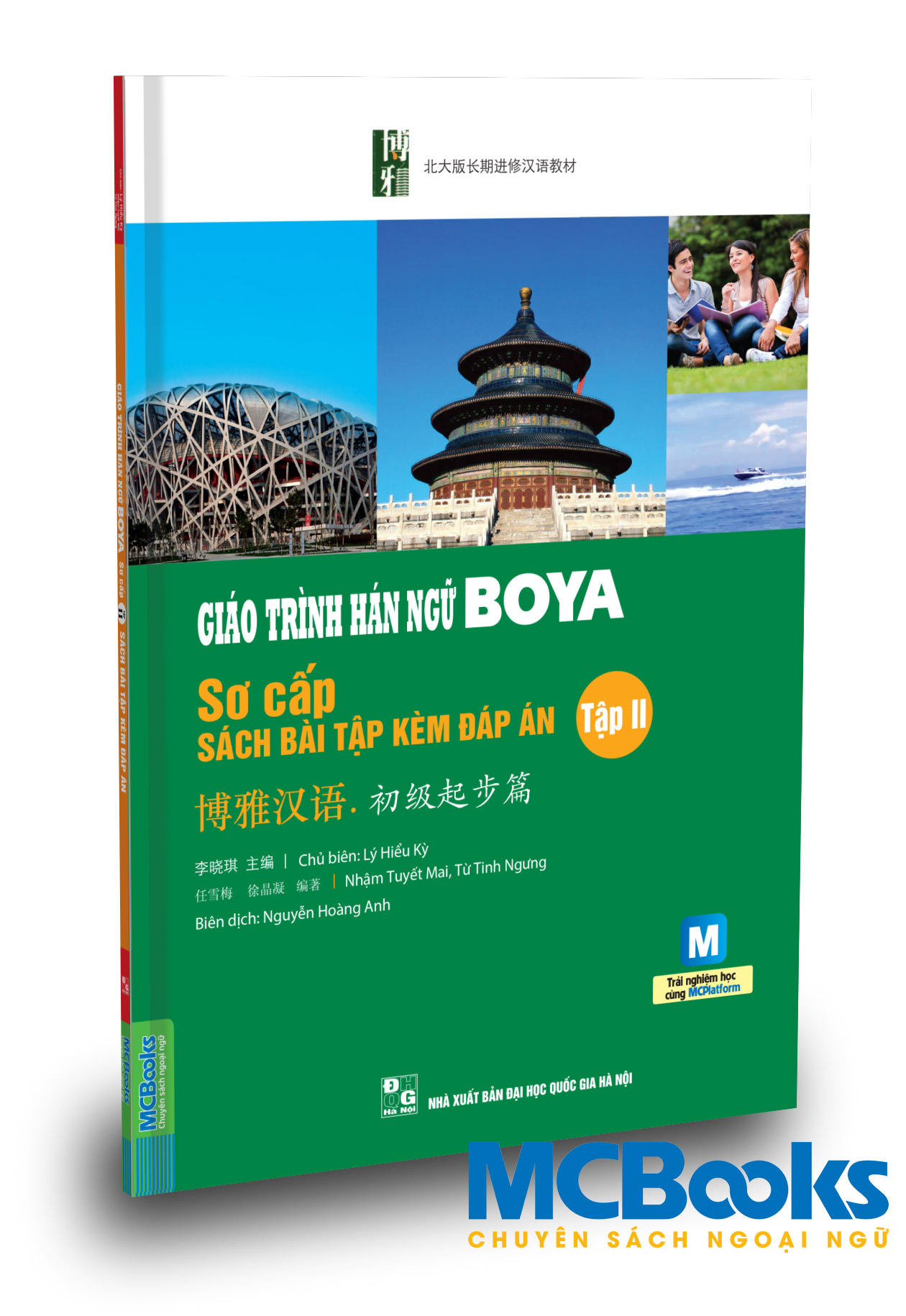 Giáo trình hán ngữ boya sơ cấp 2