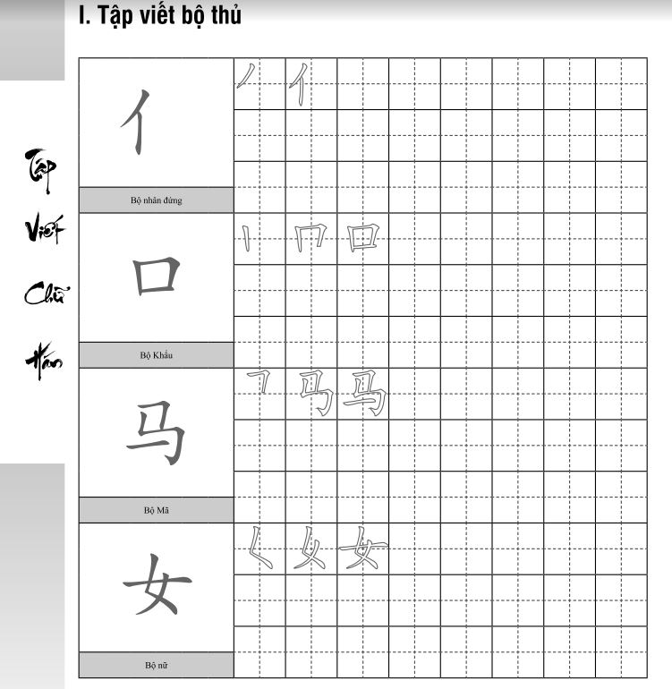Phần luyện viết trong sách