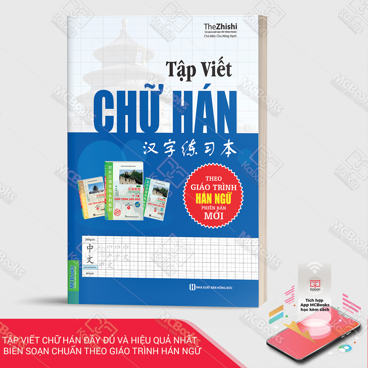 Tập viết chữ Hán (Soạn theo Giáo Trình Hán Ngữ bản Mới)