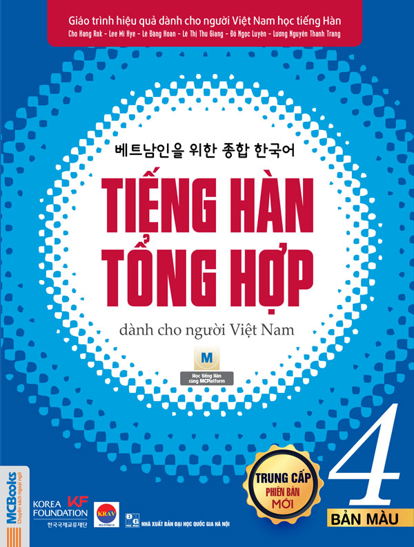 Giáo trình tiếng Hàn tổng hợp trung cấp 4 bản màu