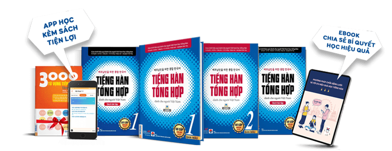 Mua trọn bộ giáo trình tiếng Hàn tổng hợp sơ cấp