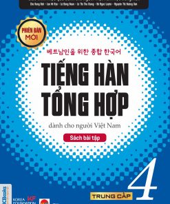 Bìa trước sách bài tập tiếng Hàn tổng hợp trung cấp 4