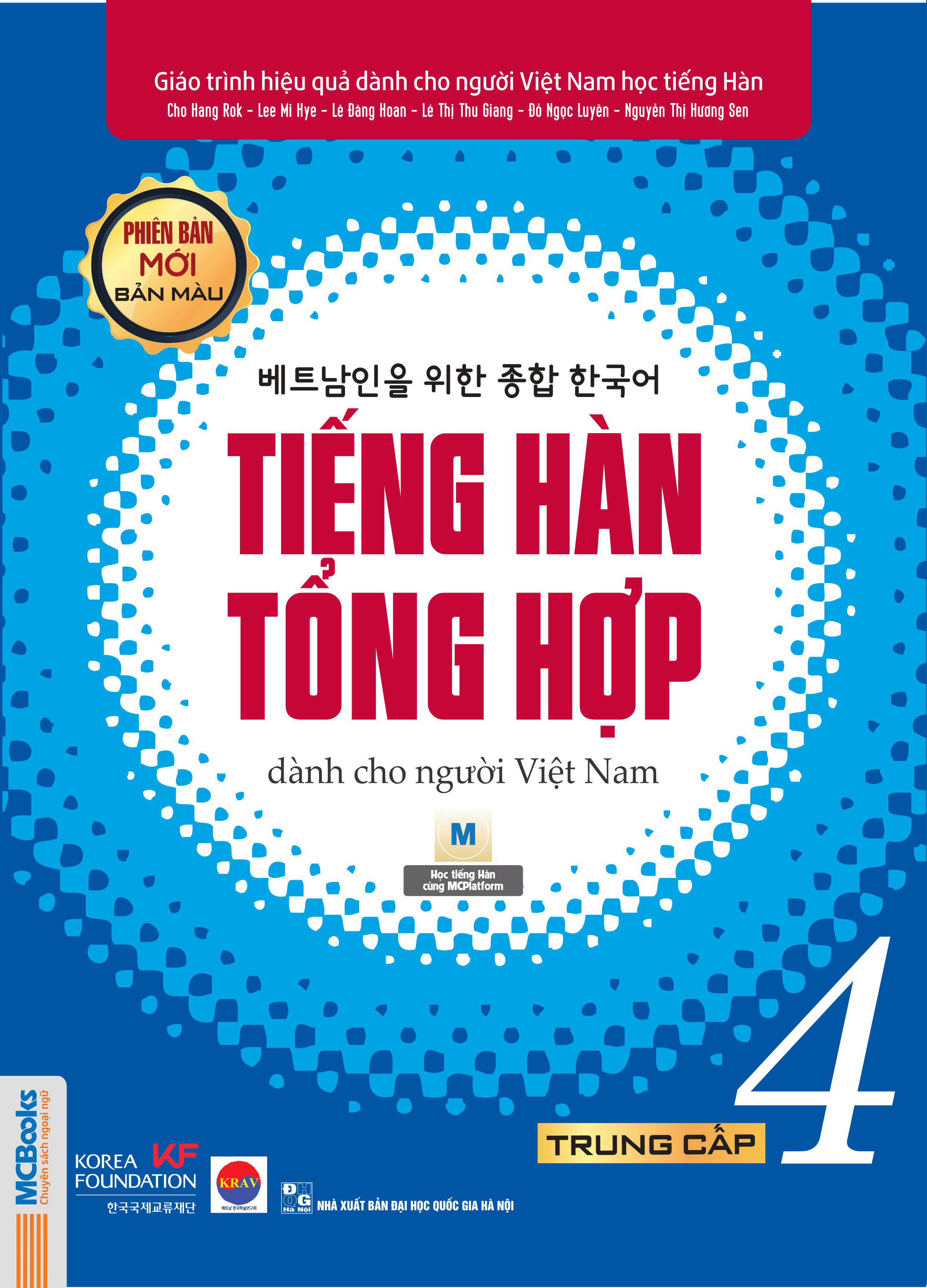 Bìa trước Giáo trình Tiếng Hàn tổng hợp trung cấp 4 bản màu