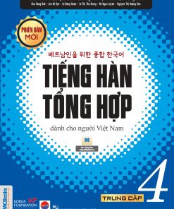 Bìa trước Giáo trình Tiếng Hàn tổng hợp trung cấp 4 bản đen trắng