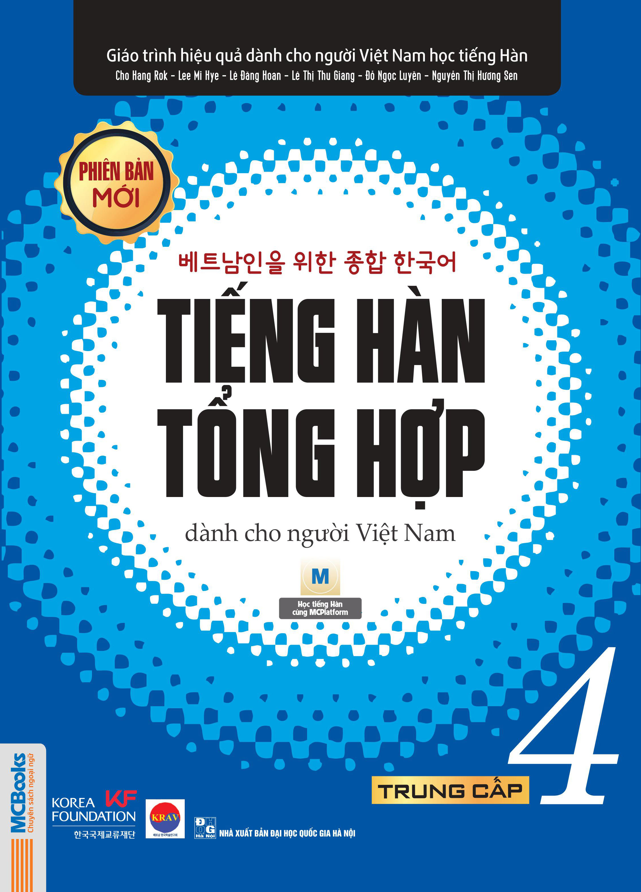 Bìa trước Giáo trình Tiếng Hàn tổng hợp trung cấp 4 bản đen trắng