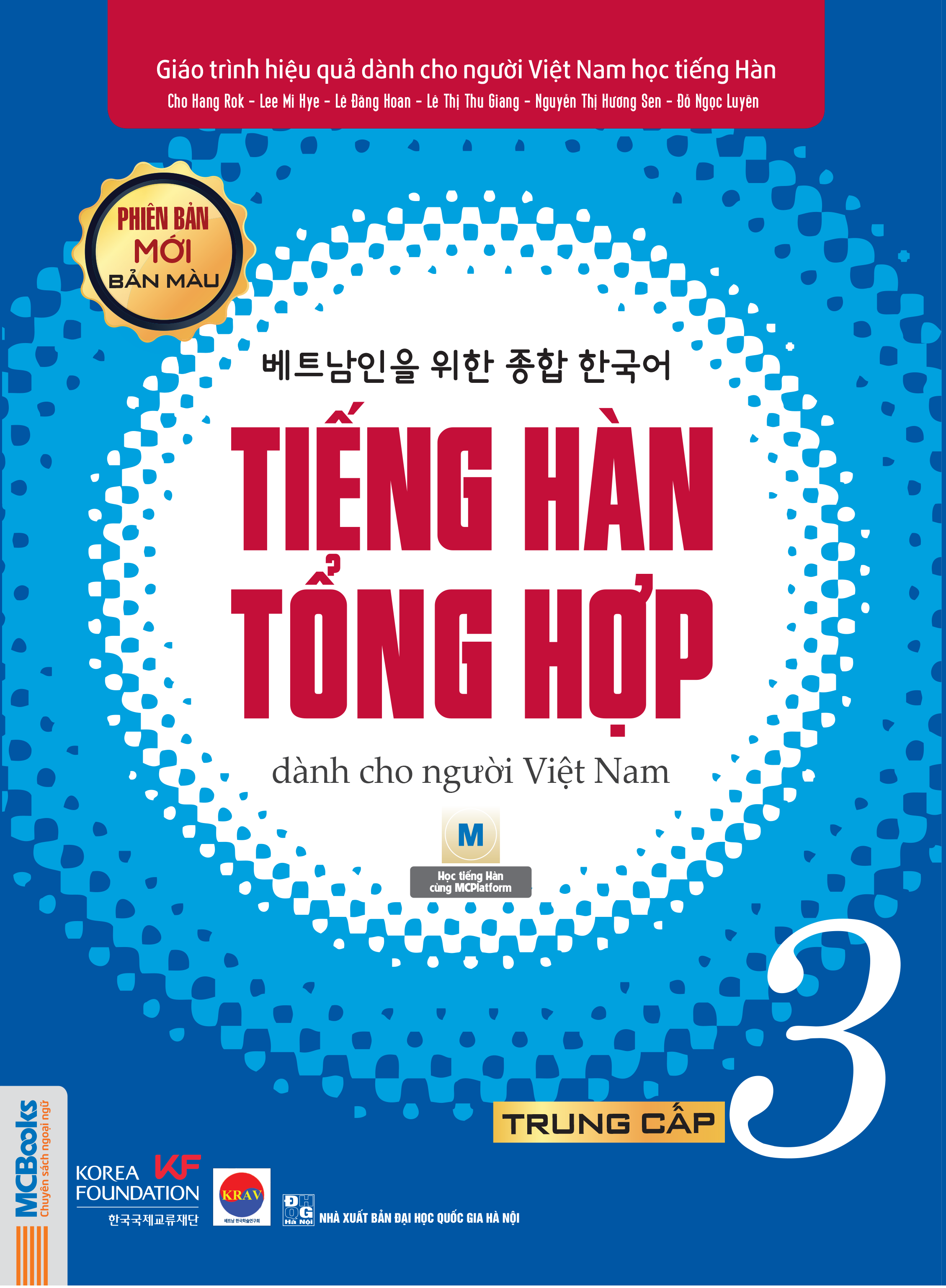 Bìa trước Giáo trình Tiếng Hàn tổng hợp Trung cấp 3 bản màu phiên bản mới