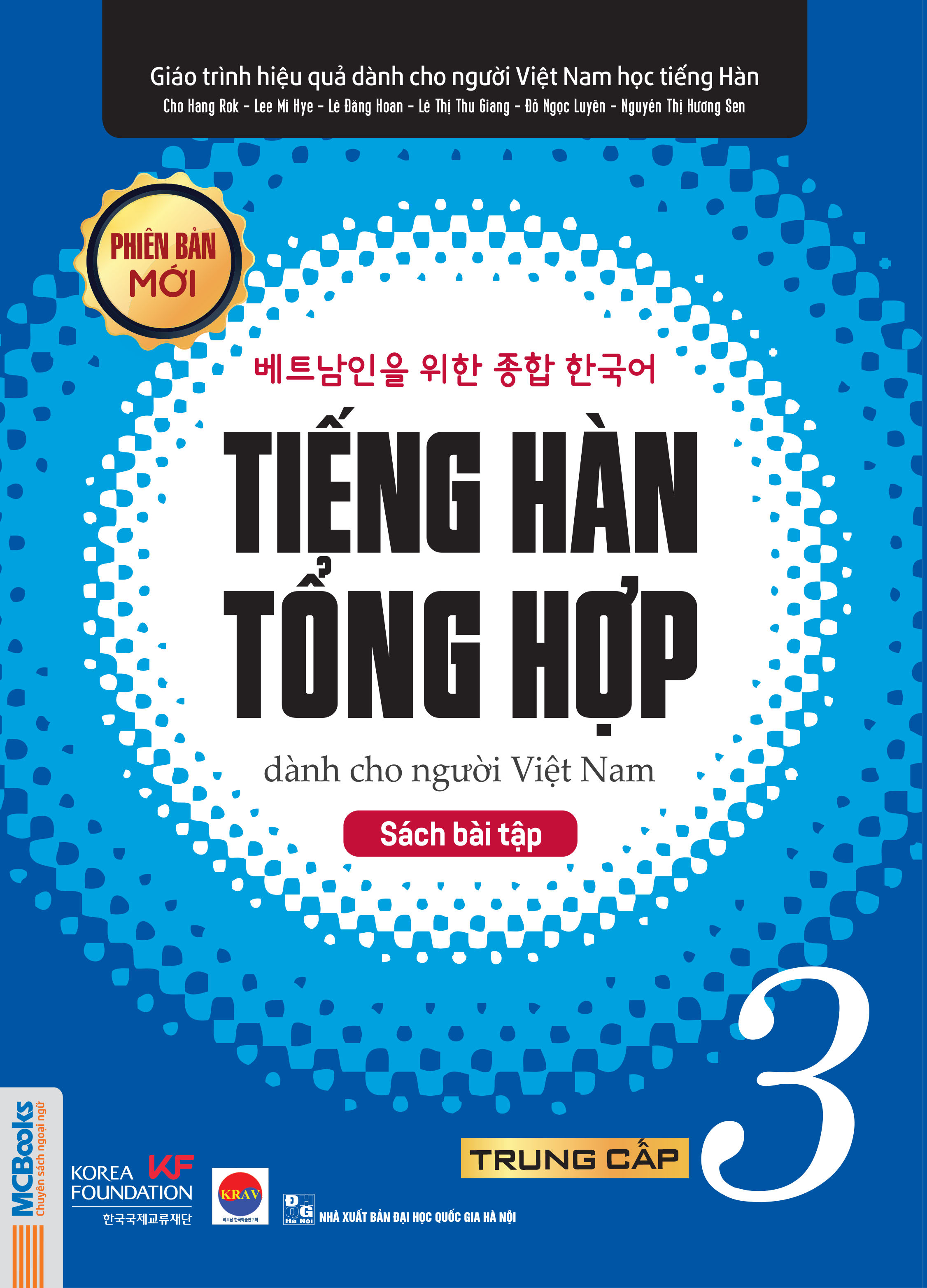 Bìa trước Sách bài tập THTH trung cấp 3