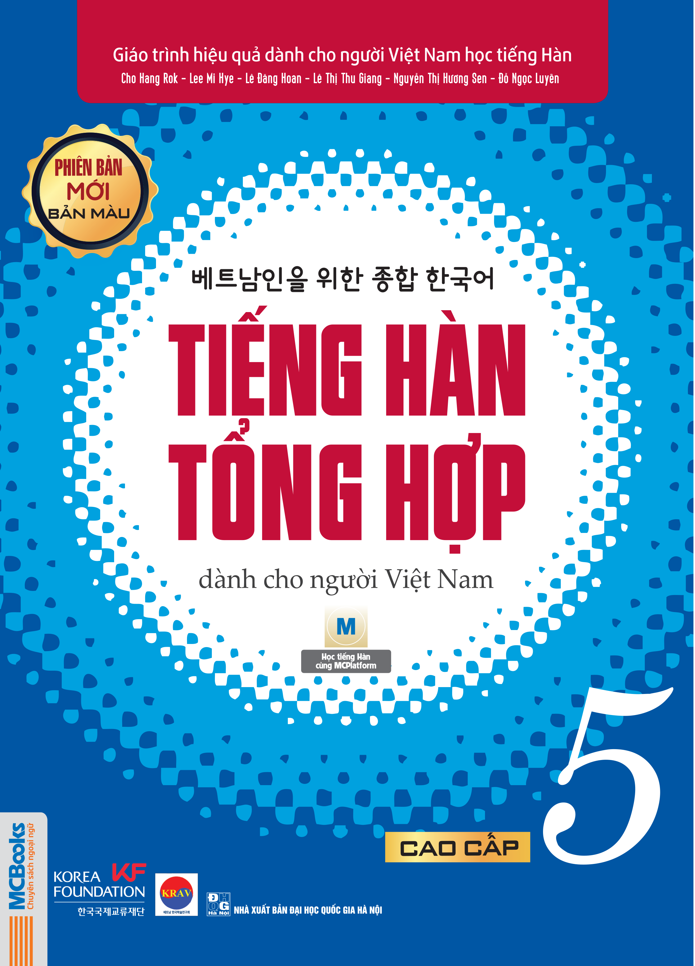 Giáo trình tiếng Hàn tổng hợp cao cấp 5 - phiên bản mới - bản màu