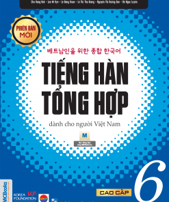 Sách tiếng hàn tổng hợp cao cấp 6 bìa trước bản đen trắng