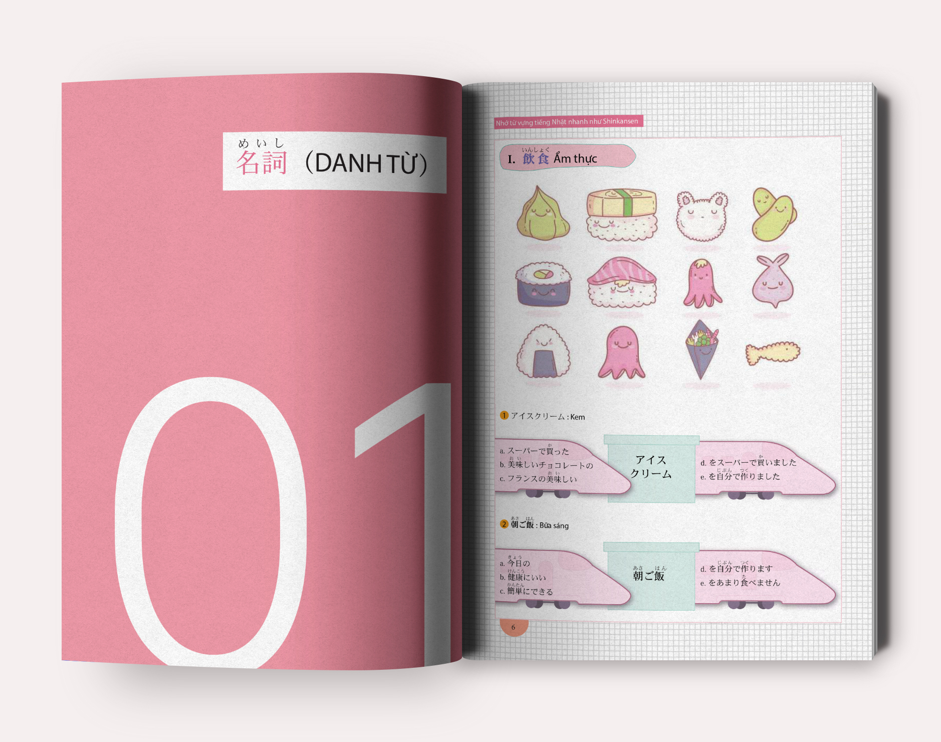 open book mockup