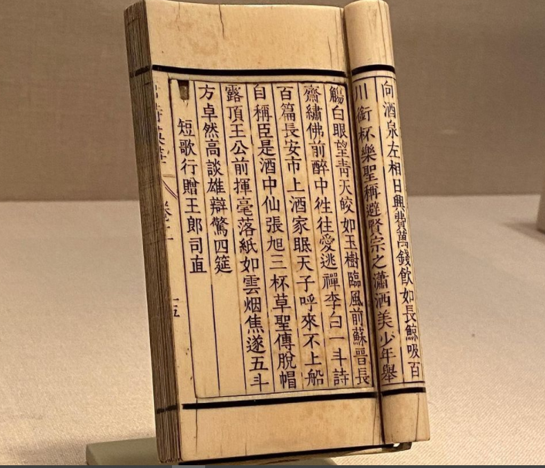 tieng trung phon the 1