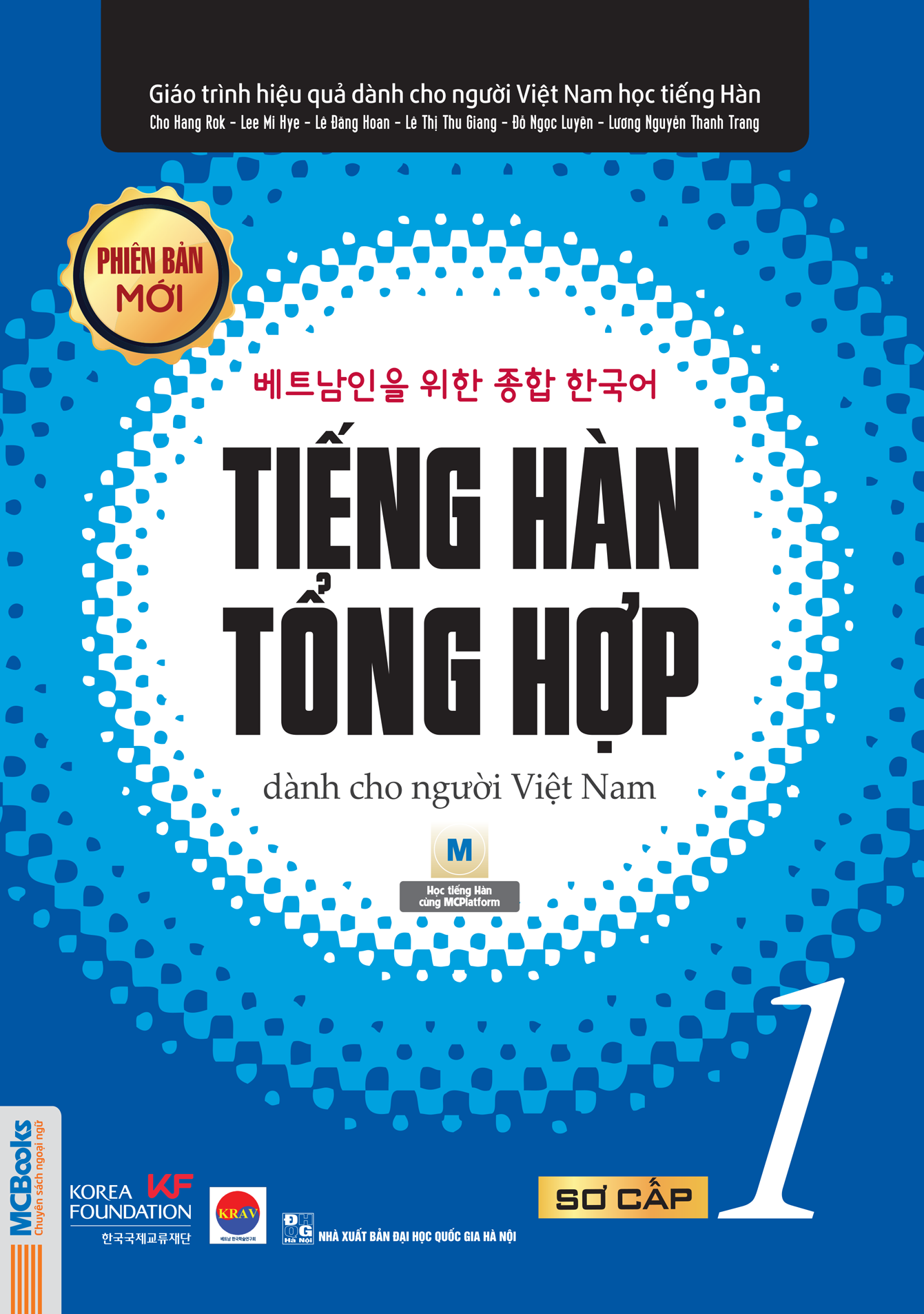 Cuốn giáo trình Tiếng Hàn Tổng Hợp sơ cấp 1