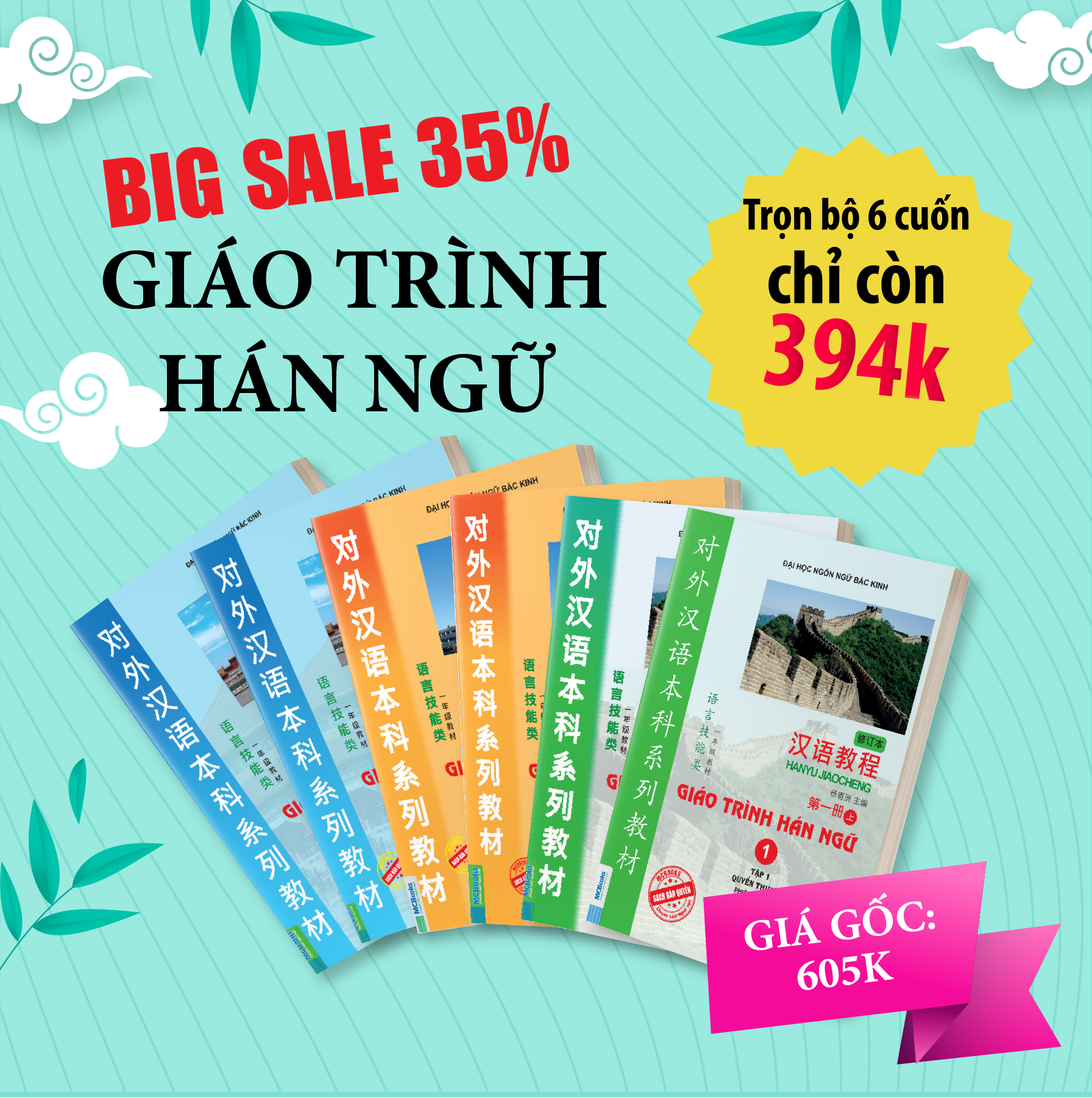 giao trinh han ngu 6 cuon phien ban moi