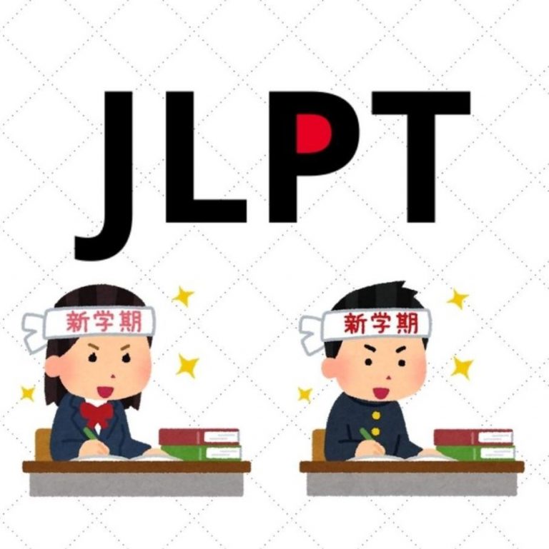 thi jlpt o nhat 1