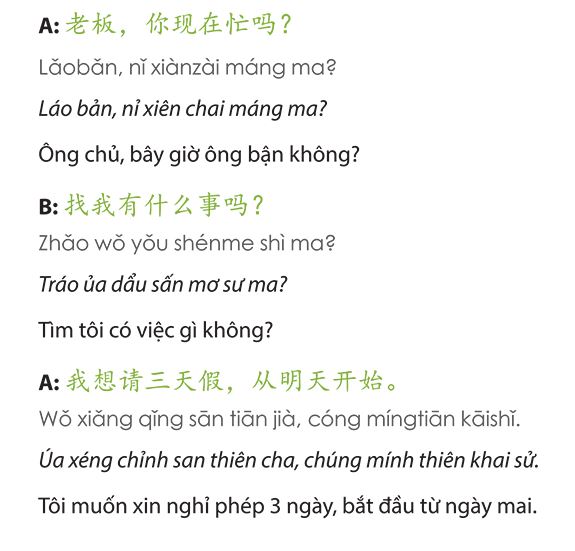 mau cau xin nghi