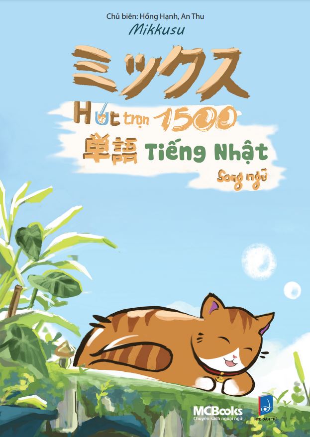 Sách Mikkusu song ngữ