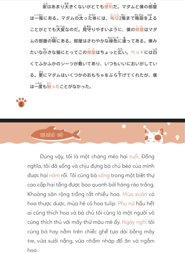 Nội dung trong sách Mikkusu song ngữ