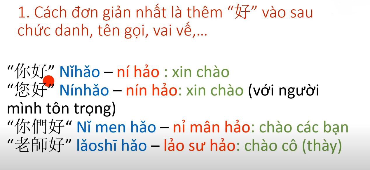 Cách nói xin chào trong tiếng Trung đơn giản nhất là thêm chữ "hảo" vào sau chức danh, tên gọi, vai vế...