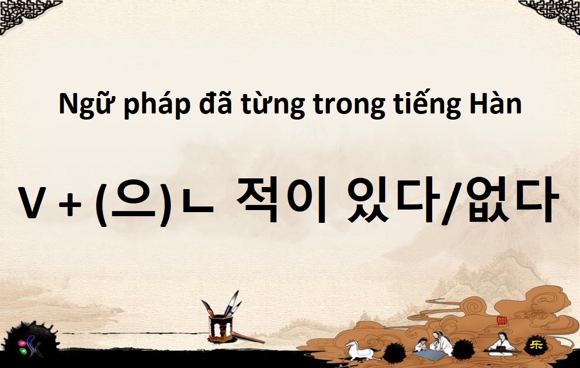 Ngữ pháp đã từng trong tiếng Hàn kèm ví dụ cực chi tiết