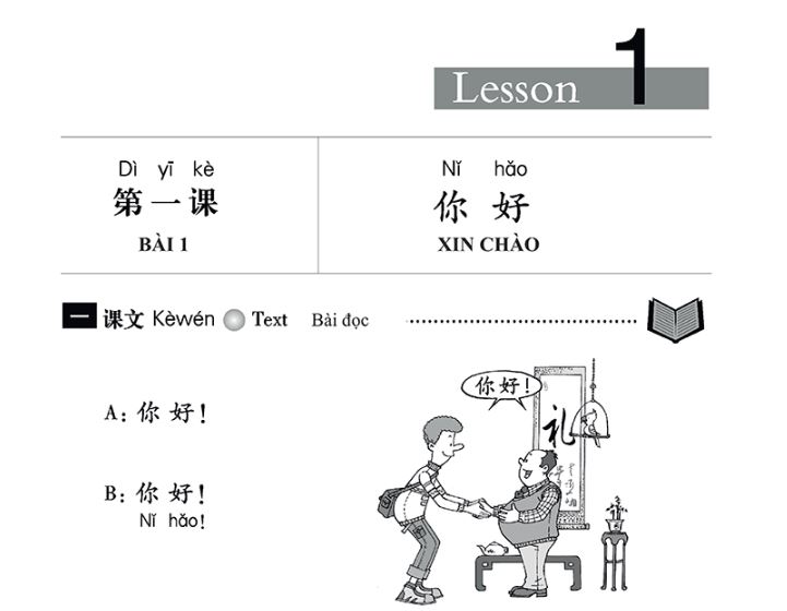 Nội dung sách Giáo trình Hán Ngữ quyển 1 phù hợp với trình độ cơ bản nhất