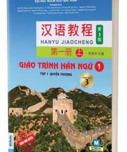 Giáo trình Hán Ngữ 1 – Tập 1 – Quyển Thượng – Phiên bản 3
