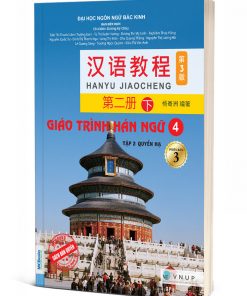 Giáo trình Hán ngữ 4 - Tập 2 quyển hạ - phiên bản 3