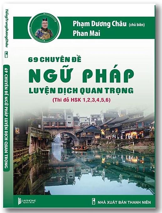 Cuốn sách 69 chuyên đề ngữ pháp tiếng Trung
