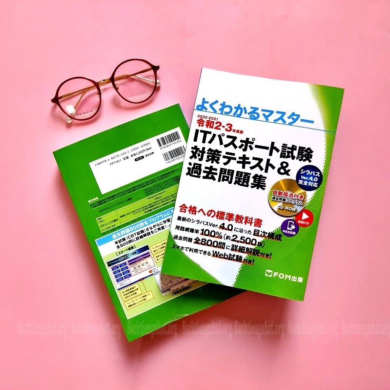 Sách luyện thi IT Passport Yoku wakaru masuta Reiwa 2 - 3 nendoban IT pasupooto shiken taisaku tekisuto& kako mondaishu