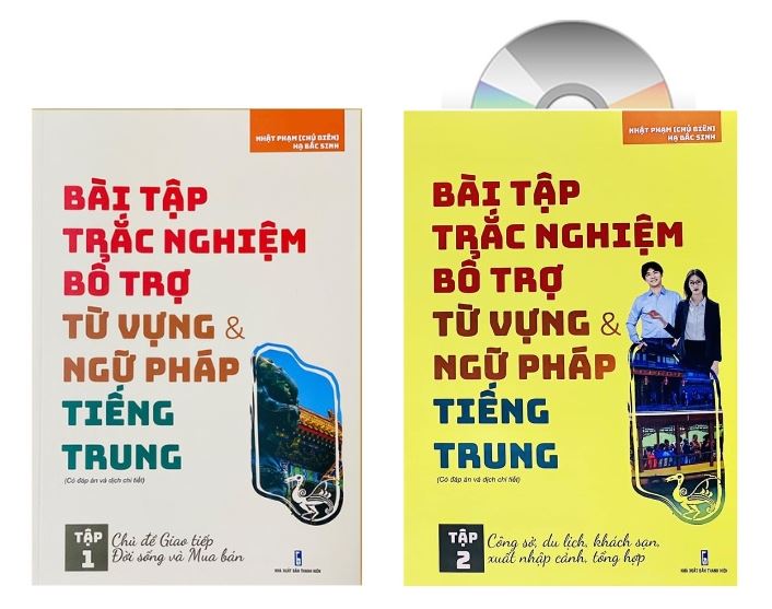 Sách Bài tập trắc nghiệm bổ trợ từ vựng & ngữ pháp tiếng Trung 
