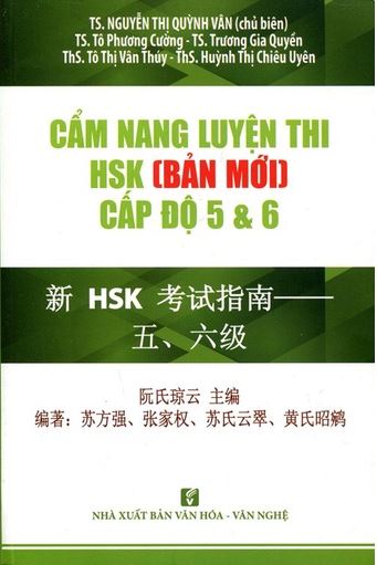 Cuốn sách Cẩm nang luyện thi HSK cấp độ 5 & 6
