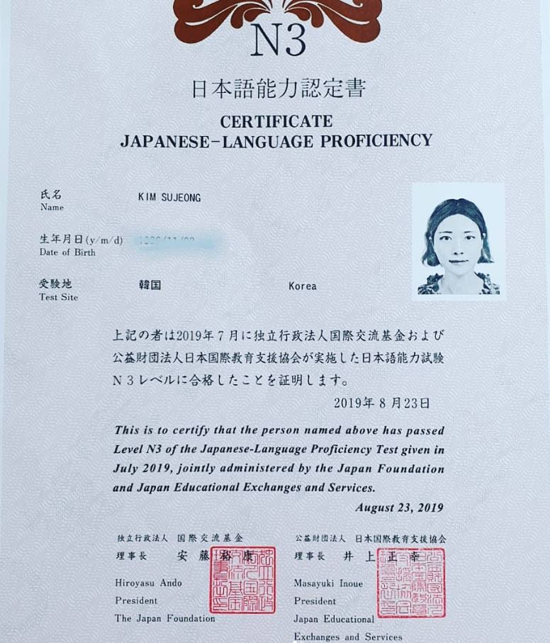 Chứng chỉ JLPT được nhận xét là có giá trị hơn chứng chỉ NAT Test