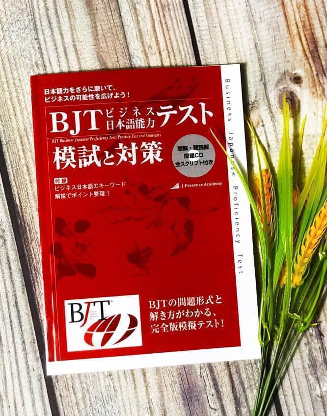 Cuốn sách Đề thi tiếng Nhật thương mại bản mới nhất