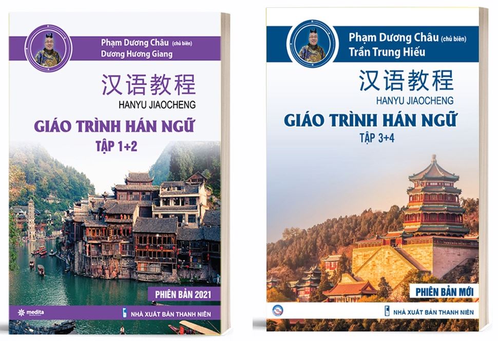 Bộ sách Giáo trình Hán ngữ Dương Châu