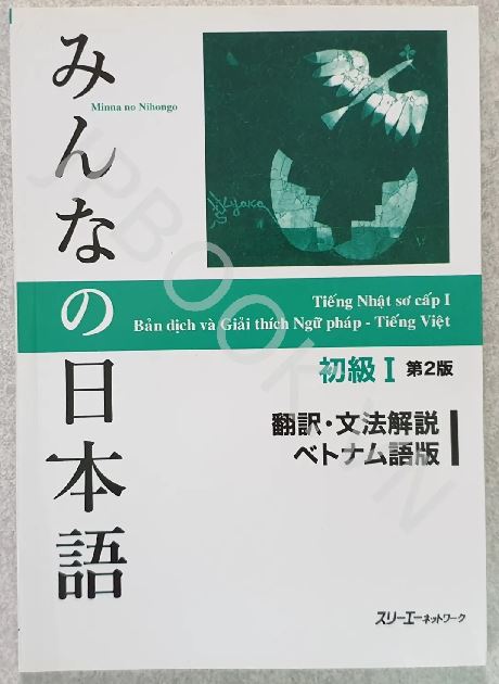 Minna No Nihongo 1 - Tiếng Nhật Sơ Cấp 1