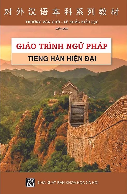 Giáo trình ngữ pháp tiếng Hán hiện đại