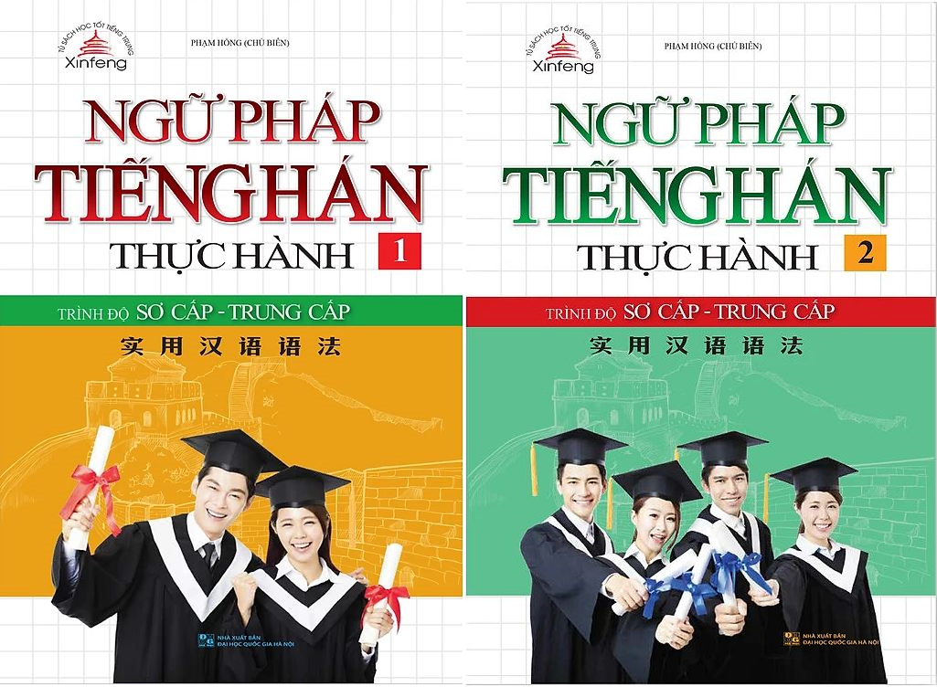 Bộ sách Ngữ pháp tiếng Hán thực hành