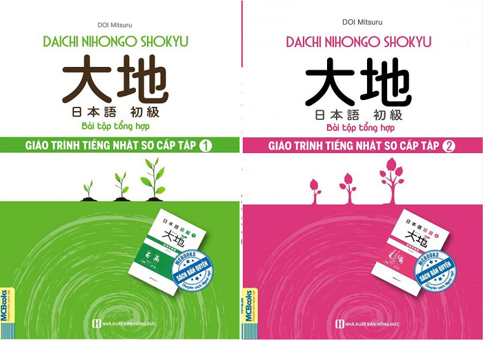 Sách Daichi Nihongo Shokyu – Giáo trình tiếng Nhật Sơ cấp tập 1 + 2 – Bài tập tổng hợp