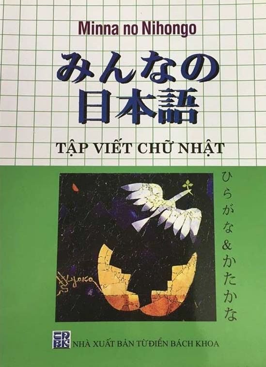 Tập viết chữ Nhật Minna No Nihongo là quyển sách tập viết tiếng Nhật được biên soạn theo giáo trình Minna No Nihongo