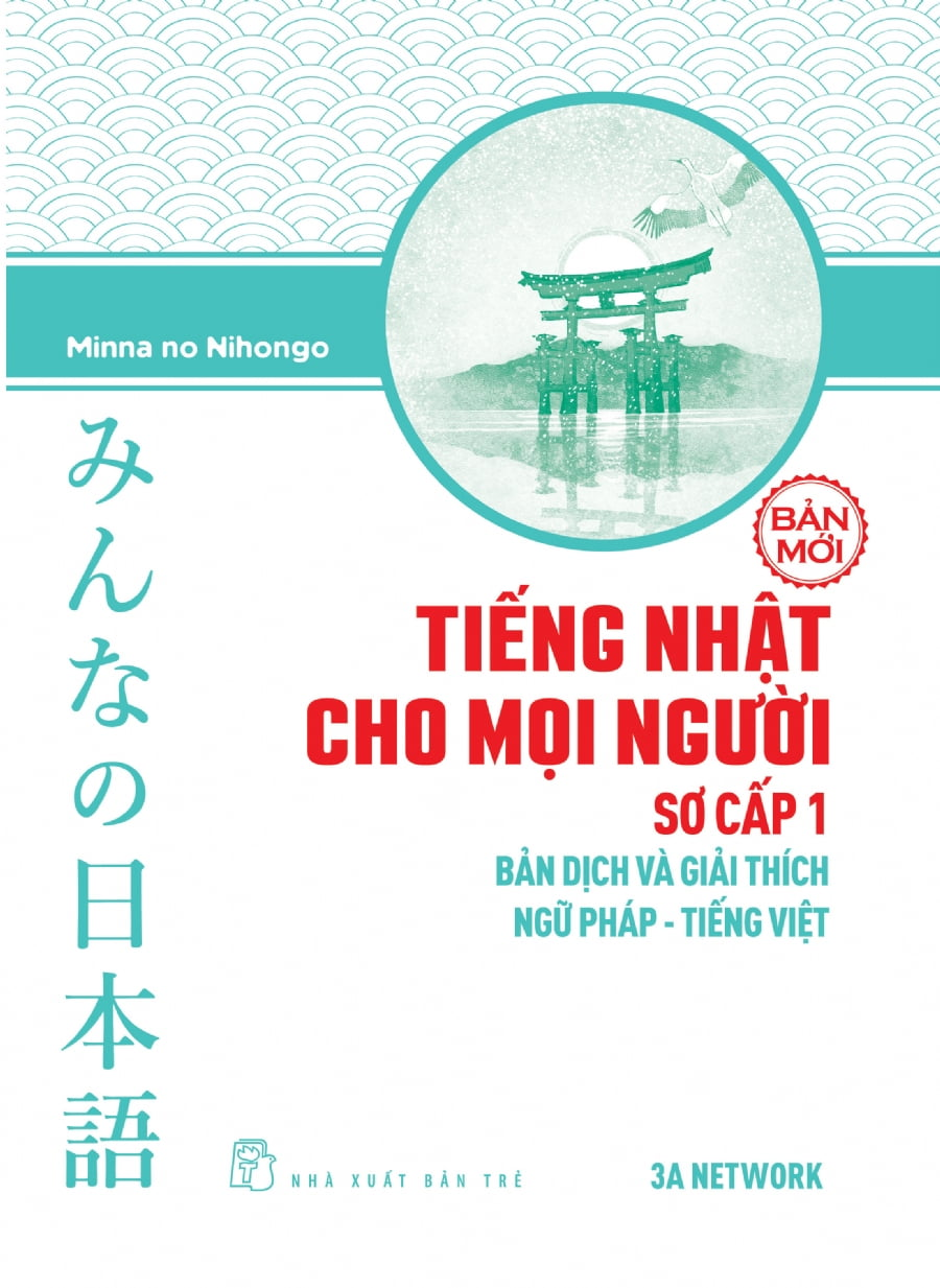 Tiếng Nhật cho mọi người - Sơ cấp 1 - Bản dịch và giải thích ngữ pháp