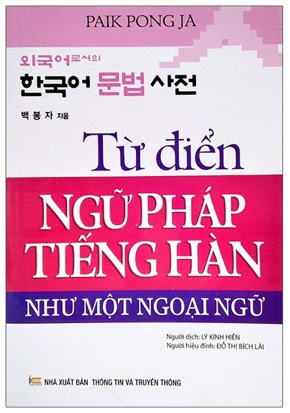 Sách Từ điển ngữ pháp tiếng Hàn